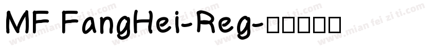 MF FangHei-Reg字体转换